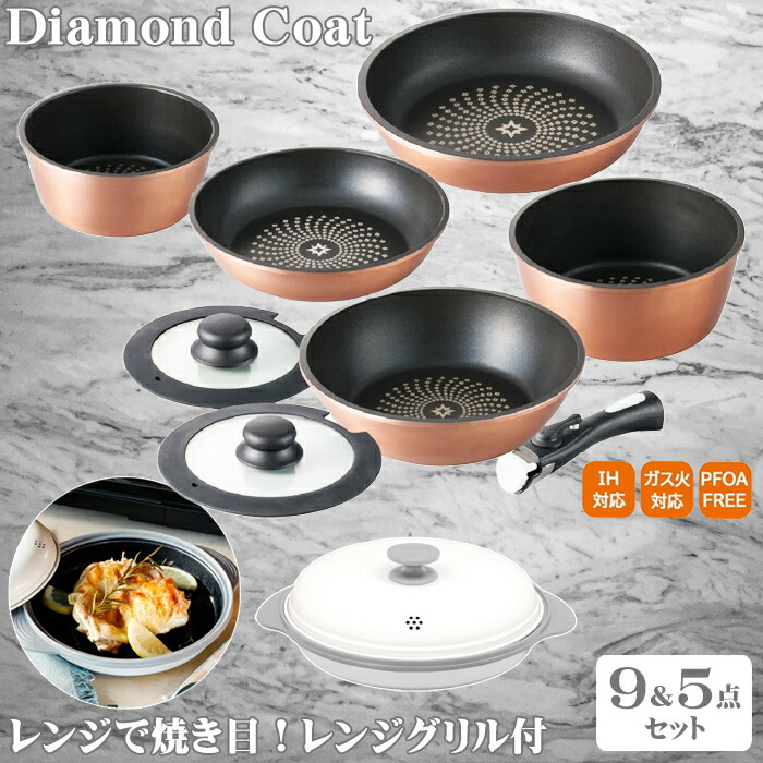 楽天市場】鍋 銅 セットの通販