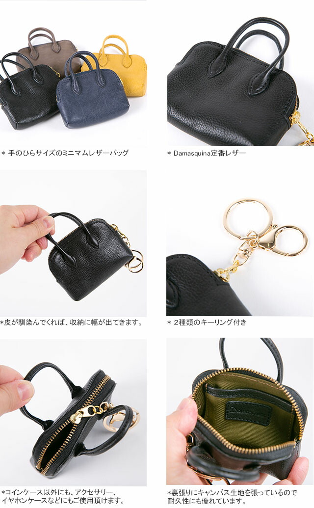 楽天市場】【クーポンで20%OFF】ダマスキーナ/DAMASQUINA ミニマム