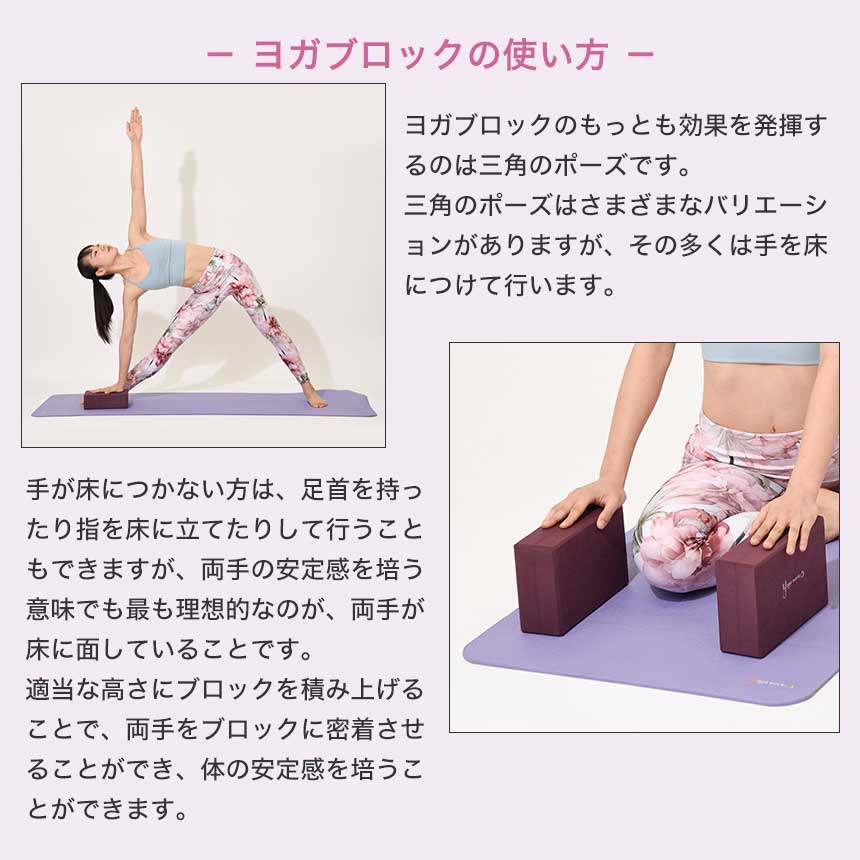 楽天市場】ヨガワークス コルクヨガブロック M（2個セット） yogaworks