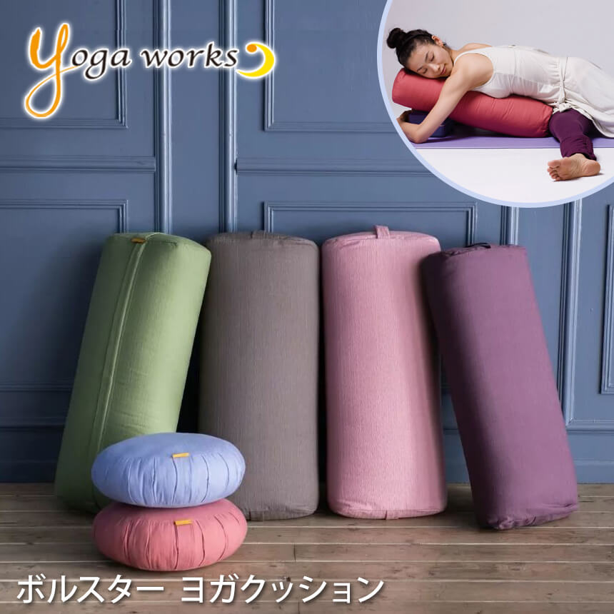 楽天市場】【ランキング1位】ヨガワークス ヨガグッズ Yogaworks