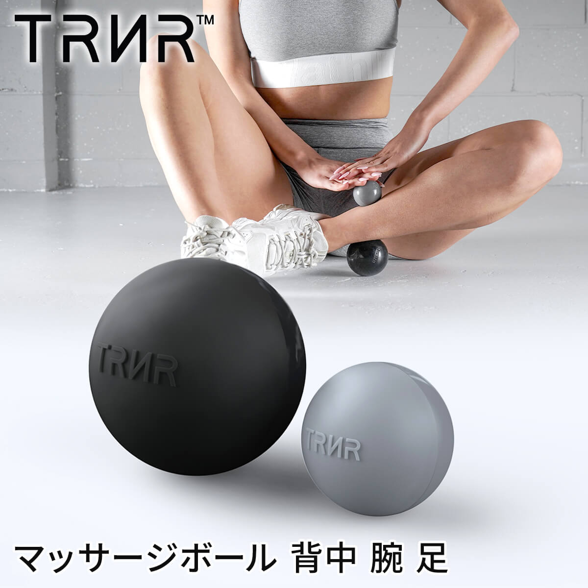 楽天市場】[25%OFF]マッサージボール 大小2個セット 6.5cm 4.5cm