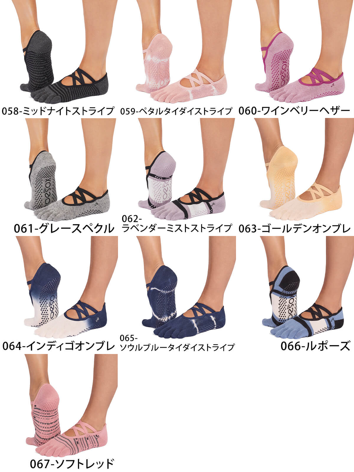 楽天市場】トゥソックス ピラティス靴下 ヨガ靴下 ( つま先あり