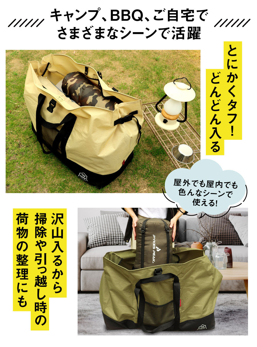 peak キャンプテント用バッグ SPE-001R peak キャンプテント用バッグ