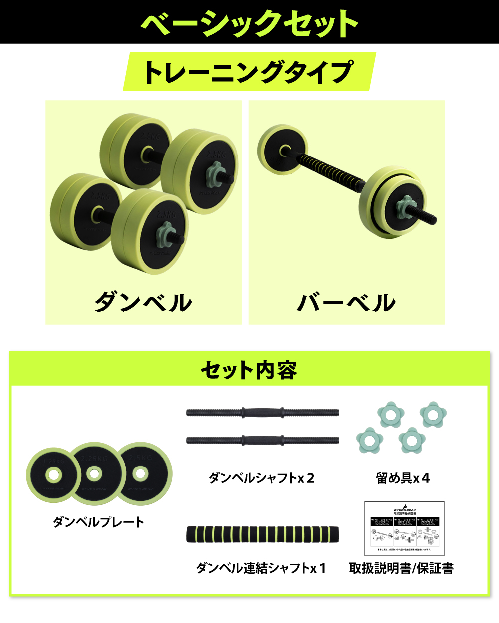 楽天市場】ダンベル 可変式 セット 5kg 10kg 15kg 20kg 2個セット