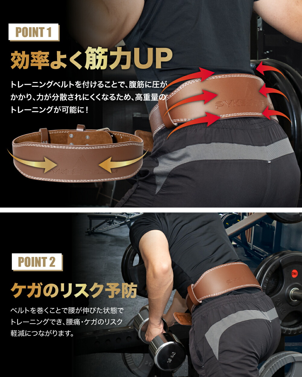 楽天市場】【筋トレをサポート】トレーニングベルト 男性 女性 ベンチ