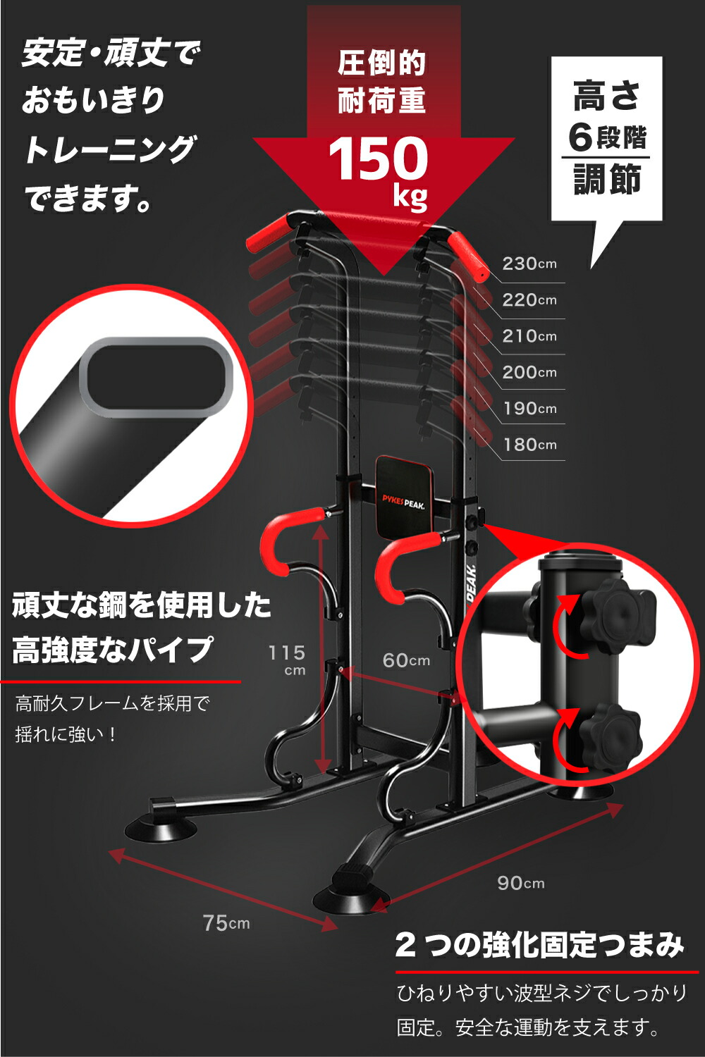 楽天市場】【全品10%OFFクーポン！23日1時59分迄】ぶら下がり健康器