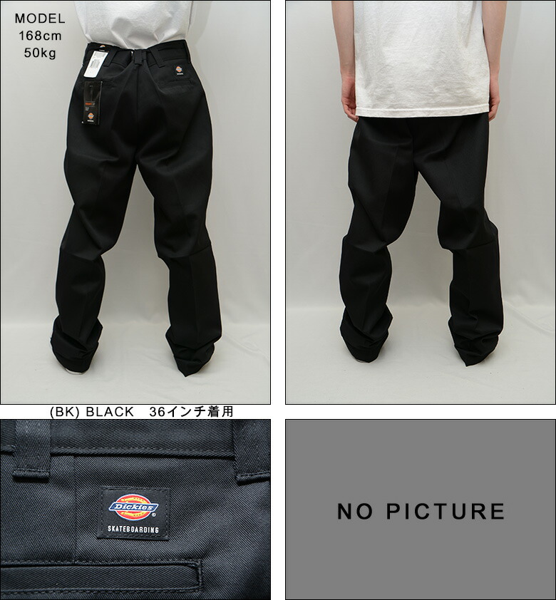楽天市場】ディッキーズ スケートボーディング パンツ DICKIES SKATE