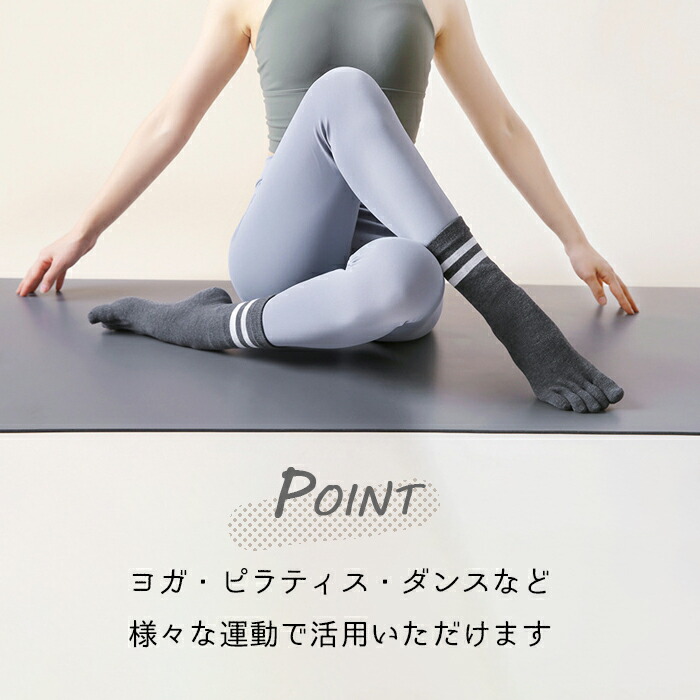 楽天市場】【楽天1位】YogaPila公式 ヨガソックス ピラティス 柄あり