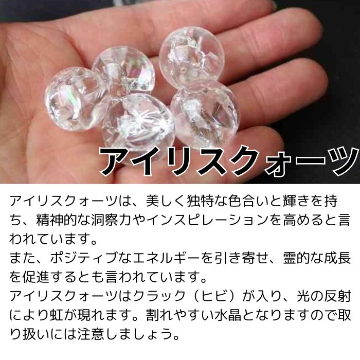 楽天市場】スモーキークォーツ スモーキー アイリス クォーツ 丸玉