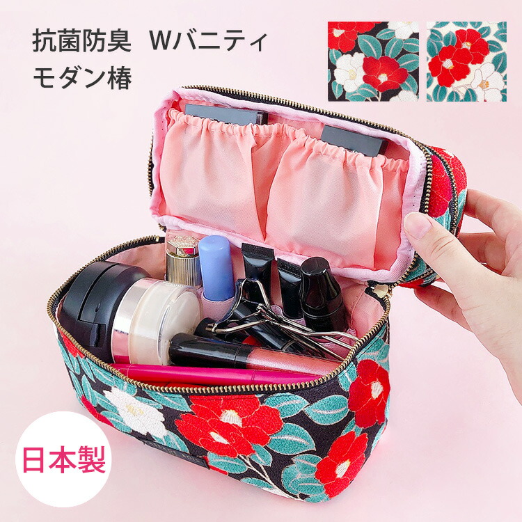楽天市場】バニティポーチ 大容量 縦型 バニティケース 化粧ポーチ