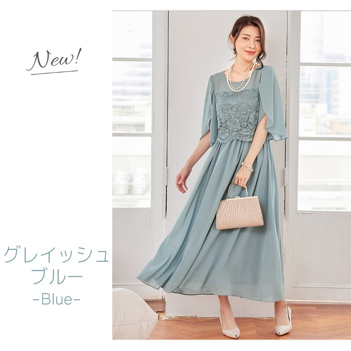 楽天市場】【MAX20%OFFｸｰﾎﾟﾝ!☆今夜1:59まで!!】 ドレス パーティー