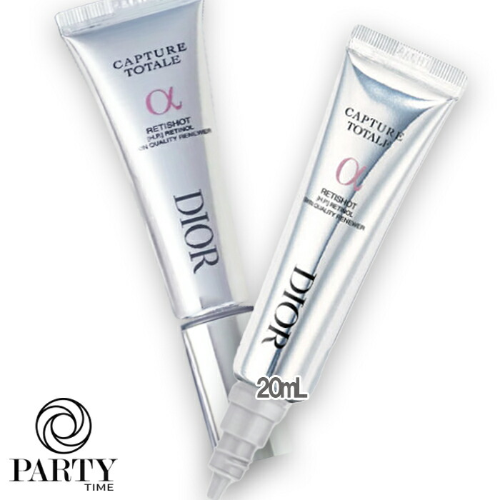 楽天市場】Dior(ディオール) カプチュール トータル レチショット 20mL