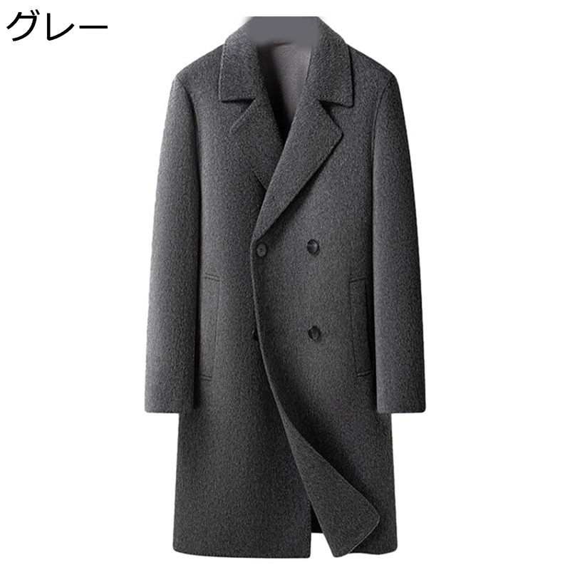 DASSAULT HOMME カシミヤ混ダブルチェスターコート ロング丈XL相当