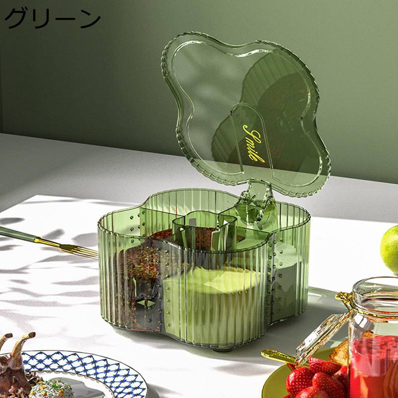 楽天市場】調味料入れ 薬味入 4つ仕切り 蓋付き 調味料ボトル 調味料