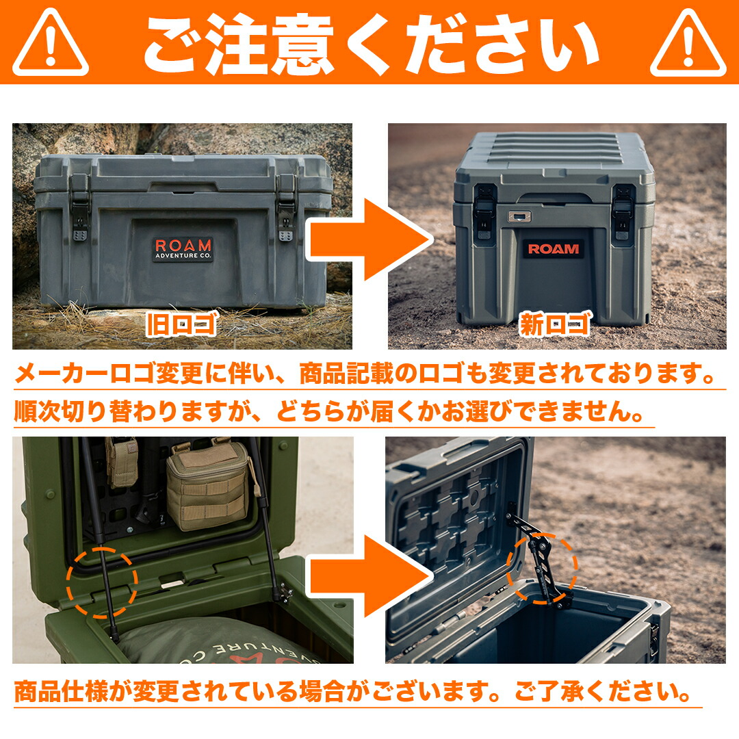 楽天市場】【ラギッドケース 160L】 ROAM ADVENTURE RUGGED CASE 160L