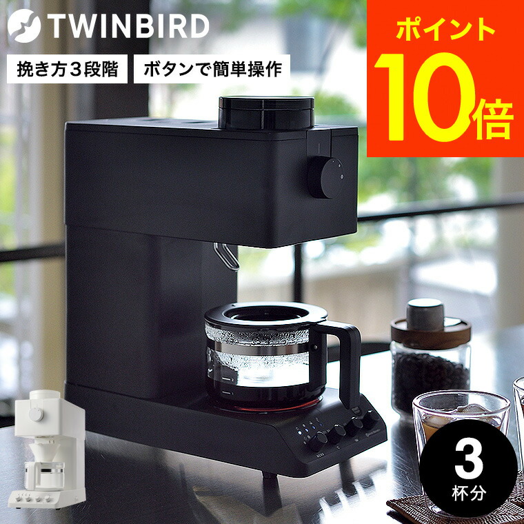 楽天市場】スターバックス グラスドリップ コーヒーメーカー 耐熱