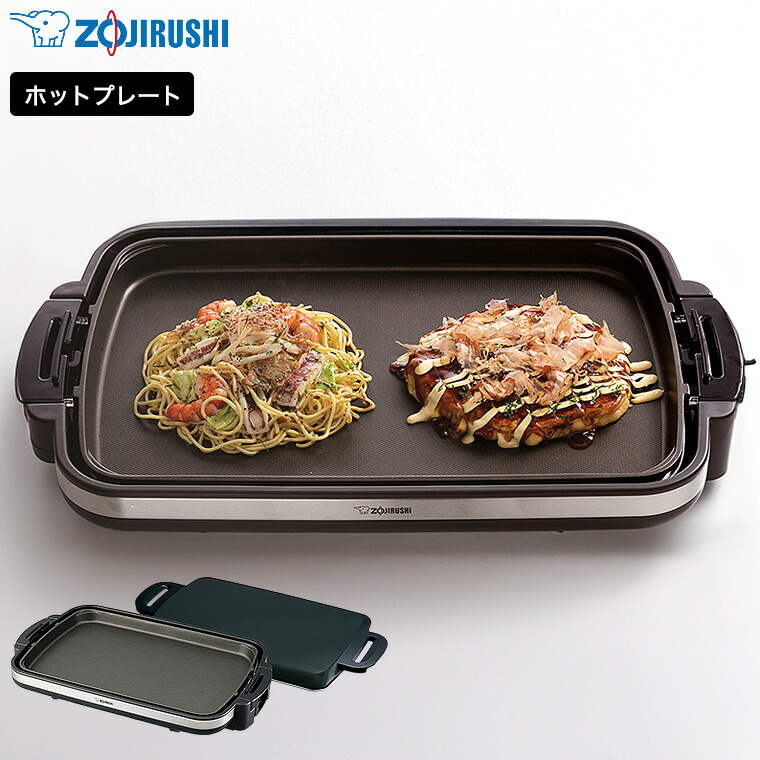 楽天市場】象印 ホットプレート ea－cs65の通販