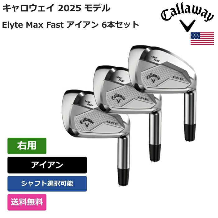 楽天市場】【当店在庫】キャロウェイ ソレイル レディース ゴルフ