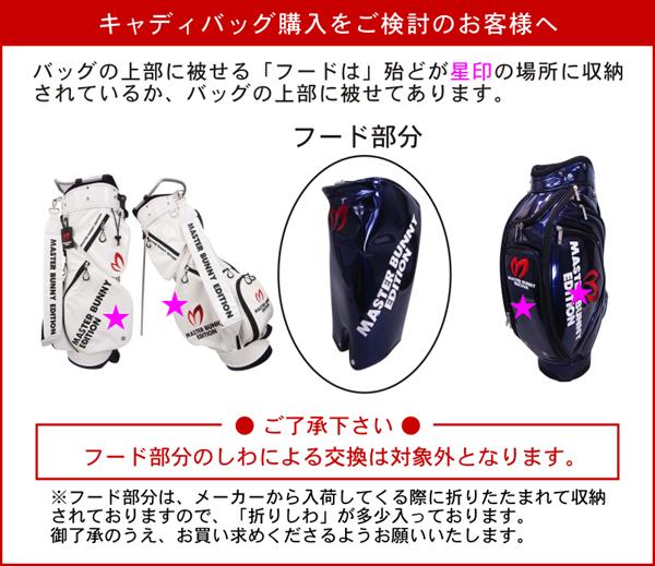 楽天市場】【限定再入荷】THIS IS GREAT！MASTERBUNNY EDITIONマスター