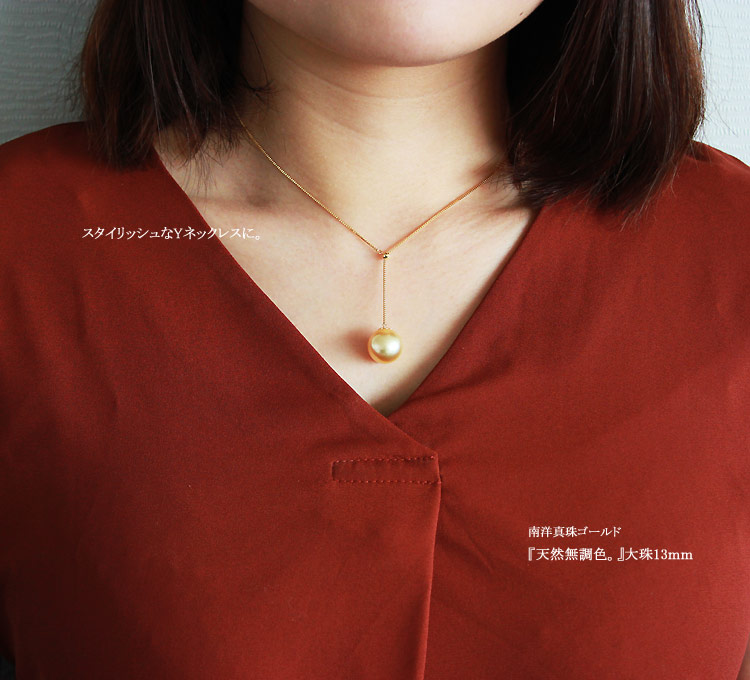 楽天市場】【南洋真珠 13mm】K18【イエローゴールド】/ PT850 プラチナ