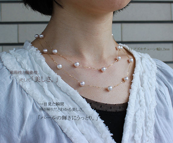 楽天市場】【アコヤ真珠 7-7.5mm】【真珠 ステーションネックレス