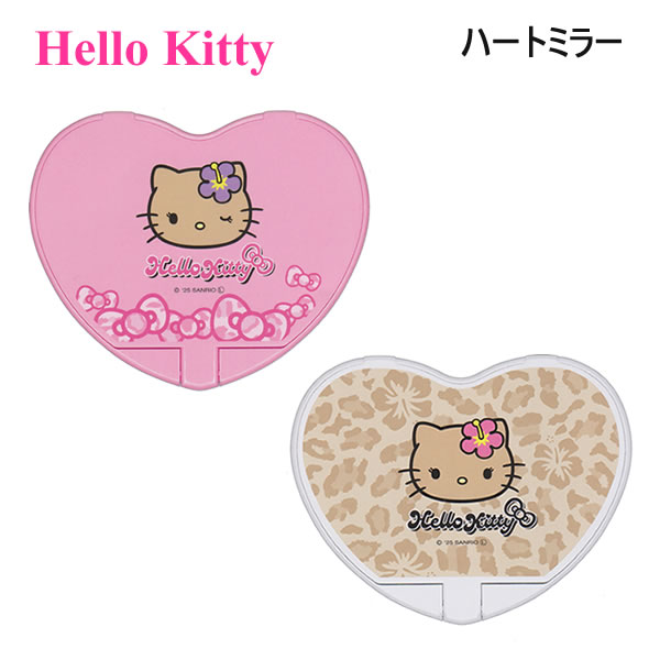 楽天市場】ハローキティ ハートミラー 日焼けキティ クラックス Hello