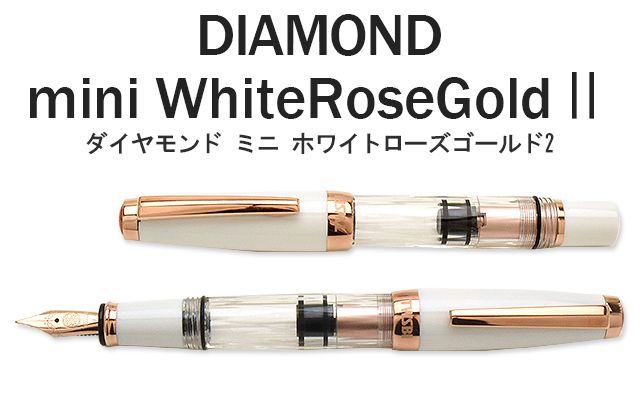 楽天市場】【2/20は最大P5倍！】 ツイスビー 万年筆 ダイヤモンド mini