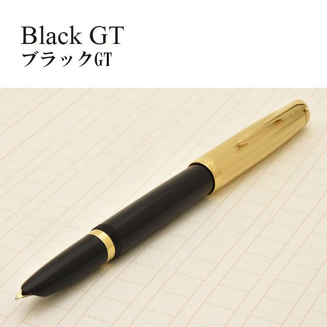 楽天市場】【2/20は最大P5倍！】 パーカー 万年筆51 パーカー51