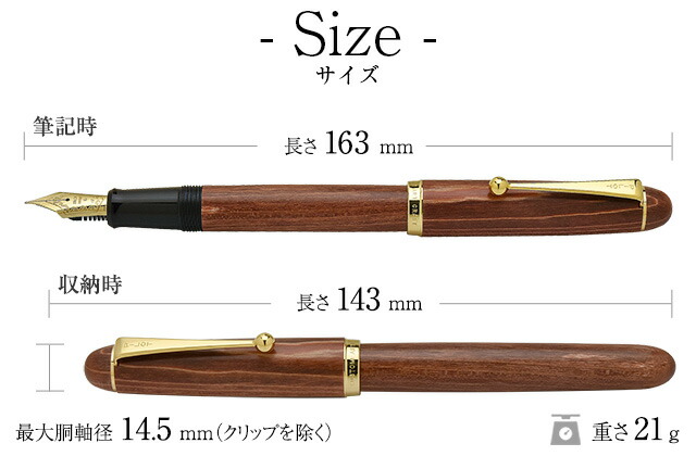 楽天市場】【2/20は最大P5倍！】 パイロット 万年筆 カスタムカエデ