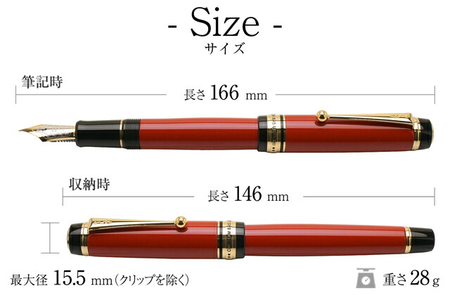 楽天市場】【2/20は最大P5倍！】 パイロット 万年筆 カスタム845 朱