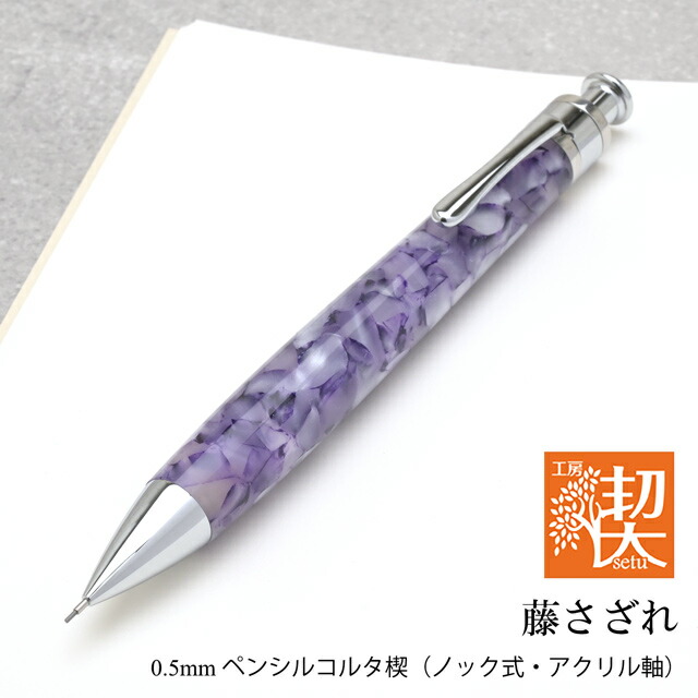 工房楔」の人気商品一覧 | 安い商品を通販サイトから探す - 価格.com