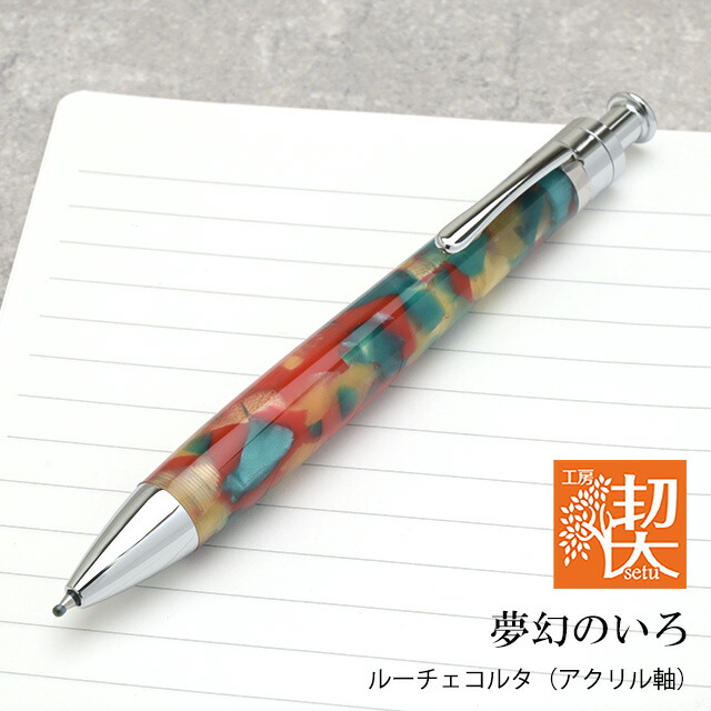 工房楔」の人気商品一覧 | 安い商品を通販サイトから探す - 価格.com