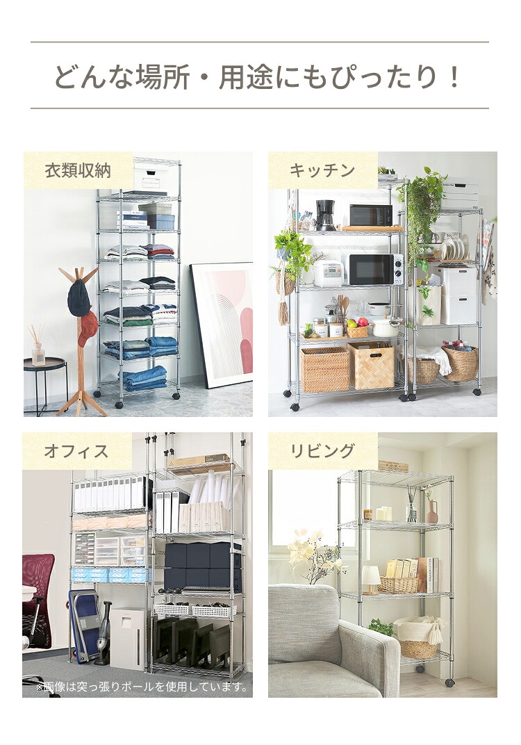 楽天市場】スチールラック 幅90 棚 メタル ラック 収納 シェルフ