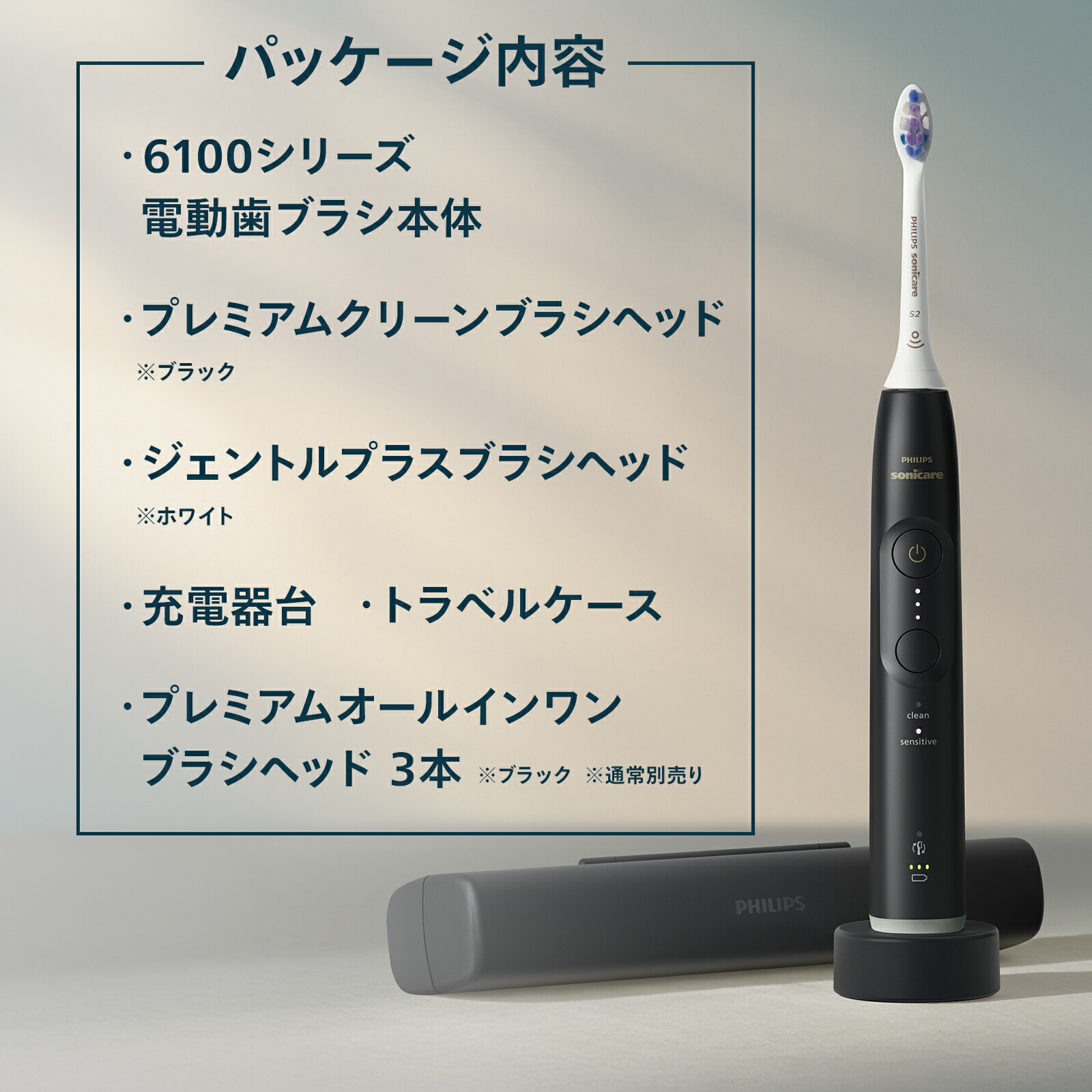 楽天市場】【50%Off 3/4 20:00〜3/11 1:59】電動歯ブラシ 音波歯ブラシ