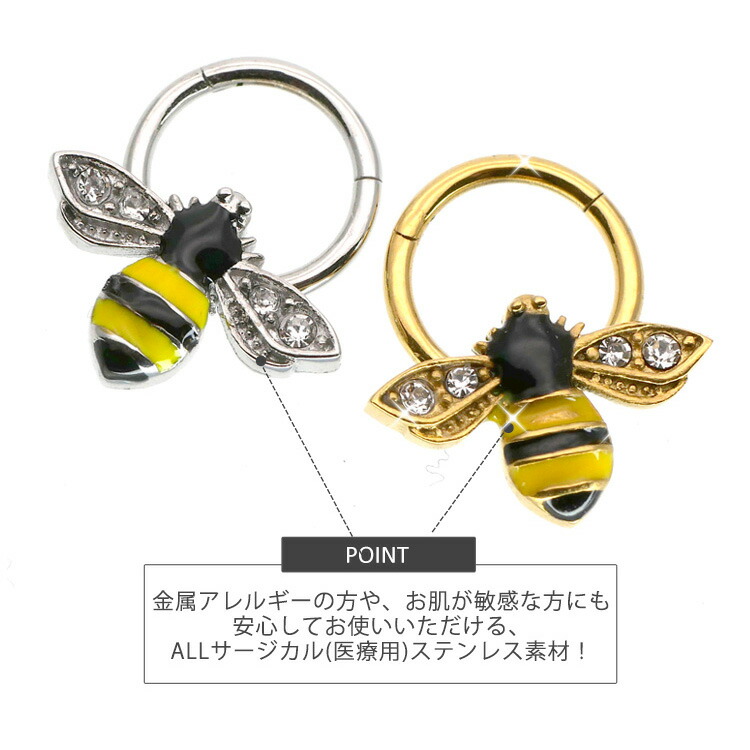 楽天市場】【P5倍☆2/23 1:59まで】【ワンタッチで装着】 ボディピアス