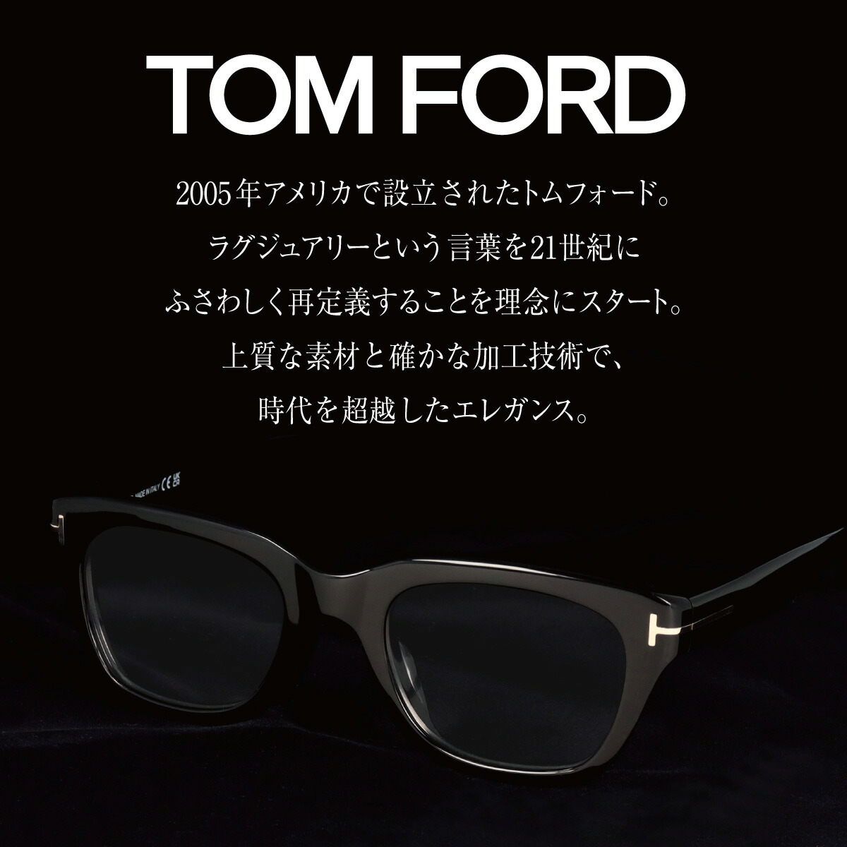 楽天市場】TOM FORD トムフォード 5178F 眼鏡 メガネ 伊達メガネ