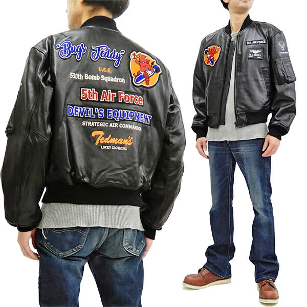 楽天市場】テッドマン レザー MA-1 フライトジャケット TMAL-540