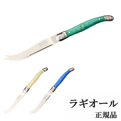 楽天市場】ラギオール パン切りの通販