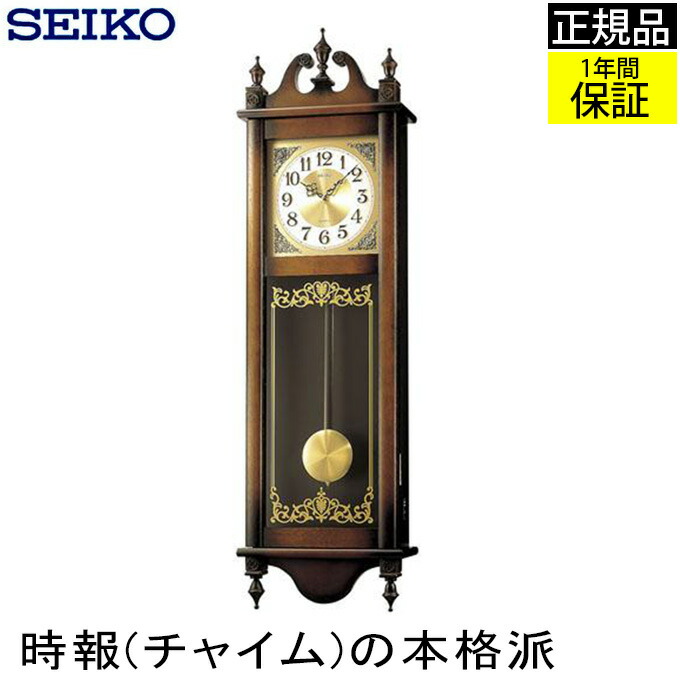 楽天市場】SEIKO セイコー 掛時計 掛け時計 巨大な迫力！ 壁掛け時計