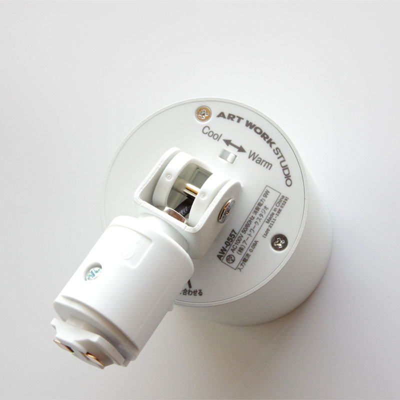 楽天市場】アートワークスタジオ グリッドスウィンガブルダクトダウン