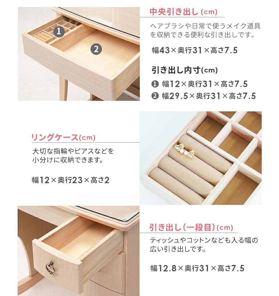 楽天市場】ドレッサー おしゃれ 三面鏡 完成品 日本製 国産 ライト付き