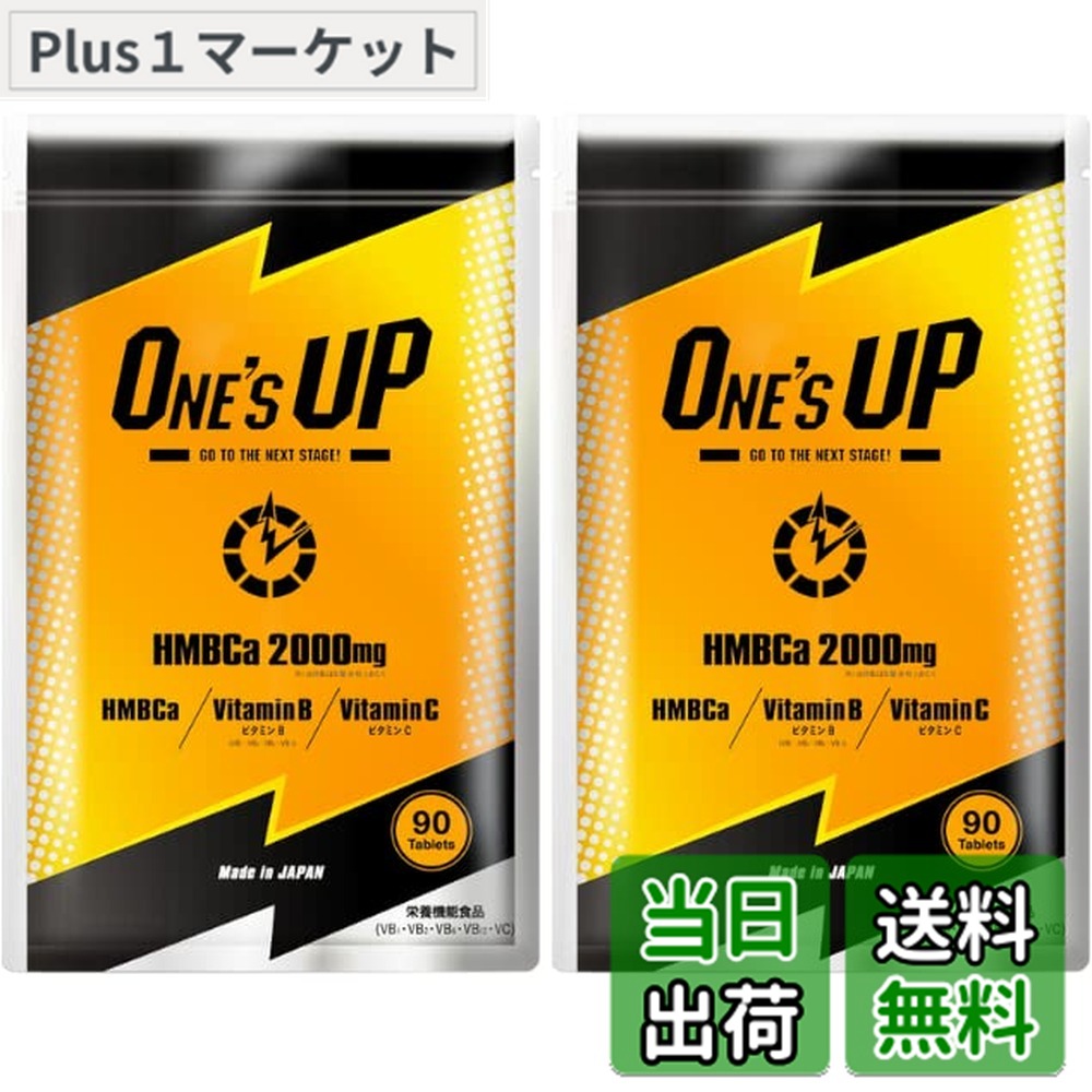 楽天市場】ワンズアップ（脂肪酸・オイル｜サプリメント）：ダイエット