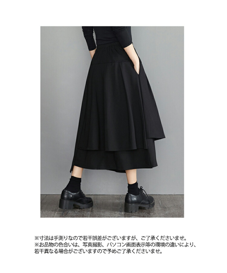 楽天市場】アシンメトリー プリーツ スカート 黒 ロングスカート 秋