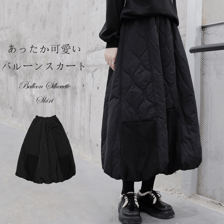 楽天市場】キルティング スカート 秋冬 レディース 大人 バルーン