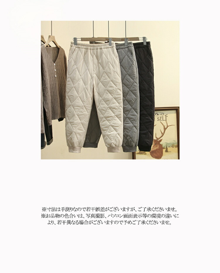 楽天市場】暖かい キルティング パンツ レディース 秋冬 キルティング