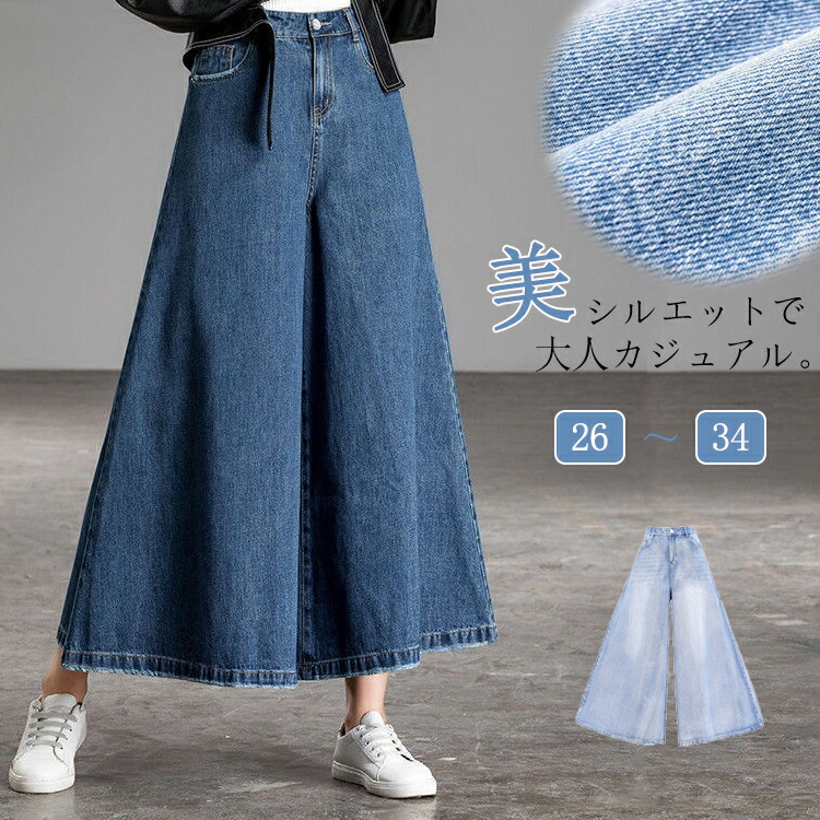 楽天市場】ワイドパンツ レディース デニム ガウチョパンツ 大きい
