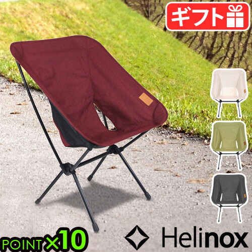 Helinox ハンモックチェア ブラウン Helinox ハンモックチェア