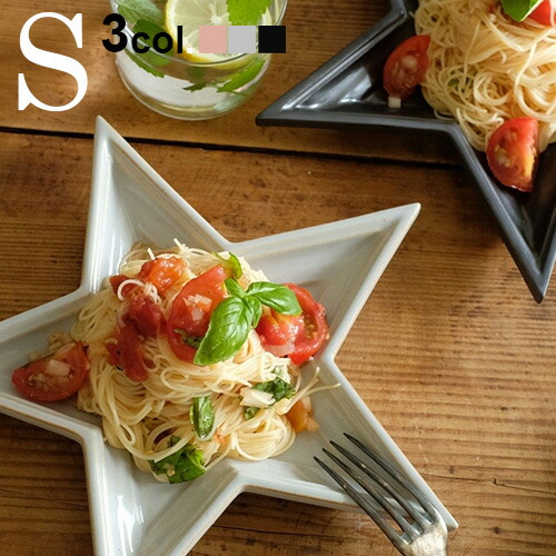 楽天市場】【マラソン期間中 最大P40倍】 プレート 星 スター 磁器 白