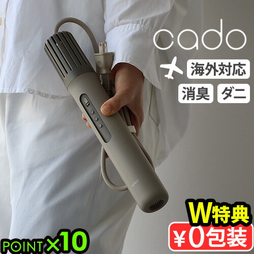 楽天市場】【マラソン期間中 最大P40倍】 【選べる2大特典】布団乾燥機