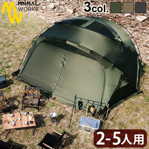 楽天市場】テント タープ シェルター ダブルクロスポール仕様 フェス 2